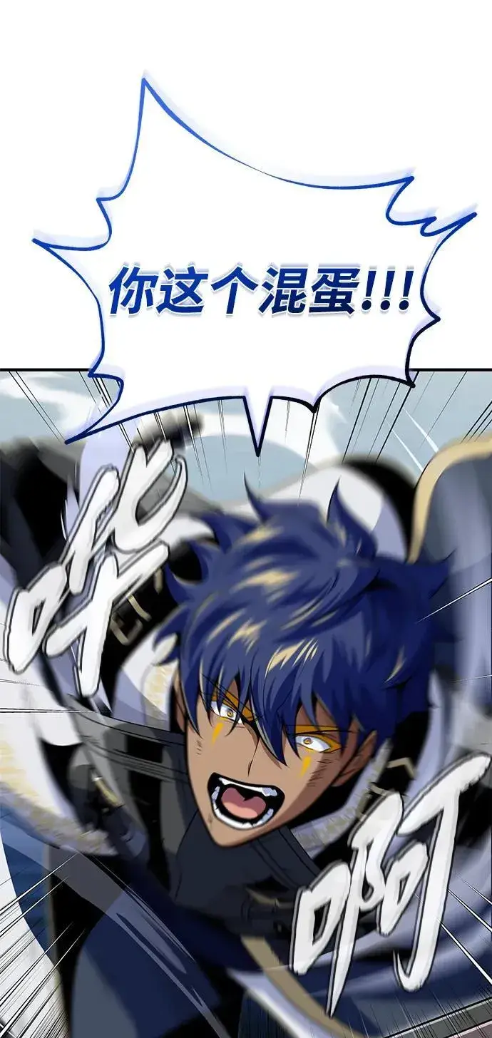 漫画《66666年后复活的黑魔法师》第143话 自己的职责第54张图