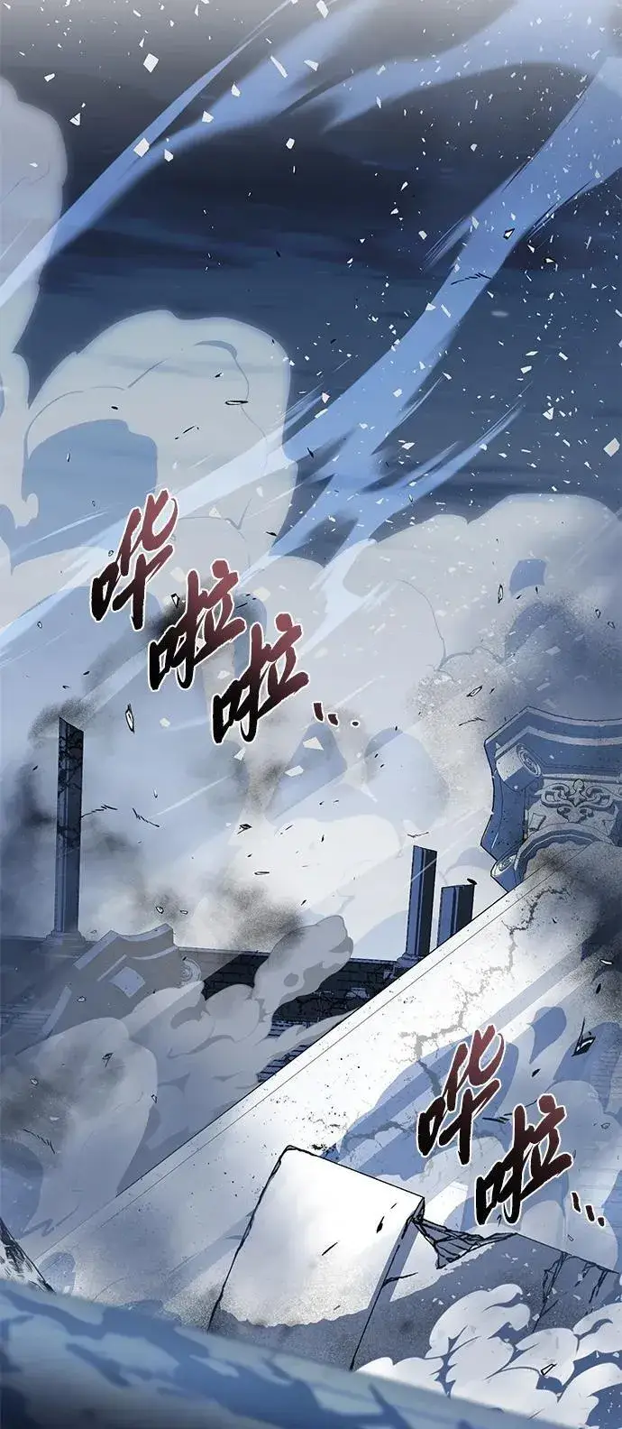 漫画《66666年后复活的黑魔法师》第143话 自己的职责第58张图