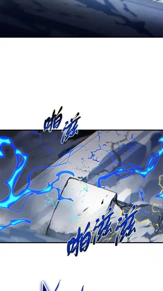 漫画《66666年后复活的黑魔法师》第143话 自己的职责第59张图