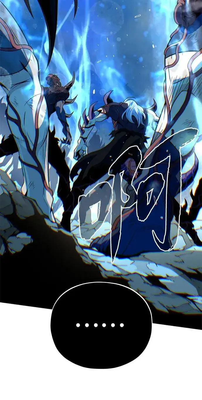 漫画《66666年后复活的黑魔法师》第143话 自己的职责第8张图