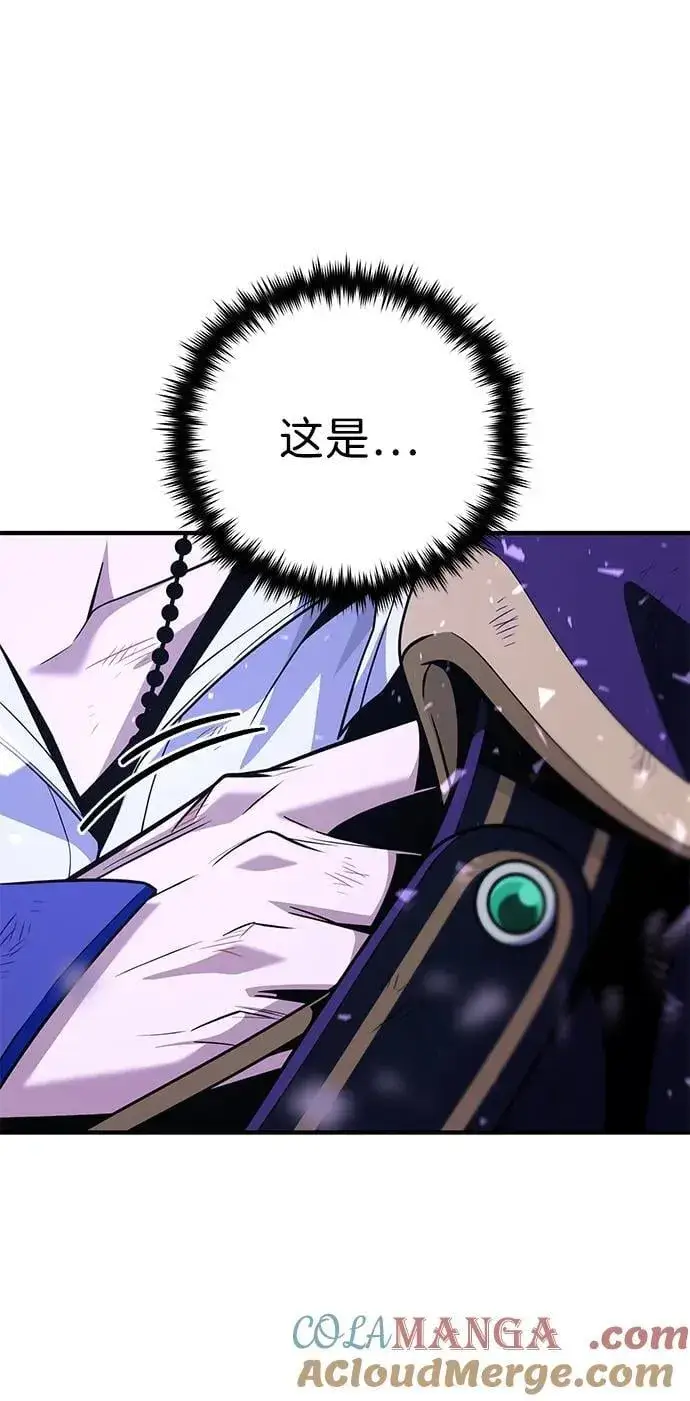 漫画《66666年后复活的黑魔法师》第143话 自己的职责第81张图