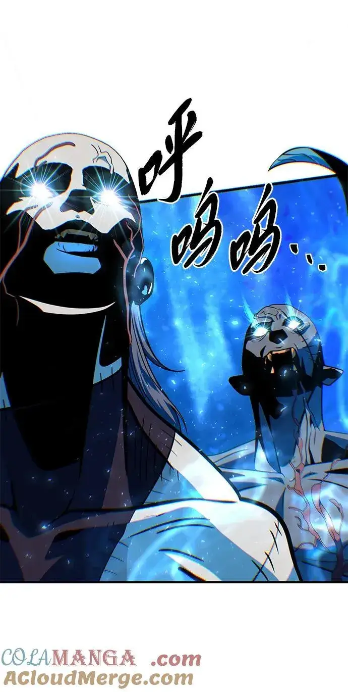 漫画《66666年后复活的黑魔法师》第143话 自己的职责第9张图
