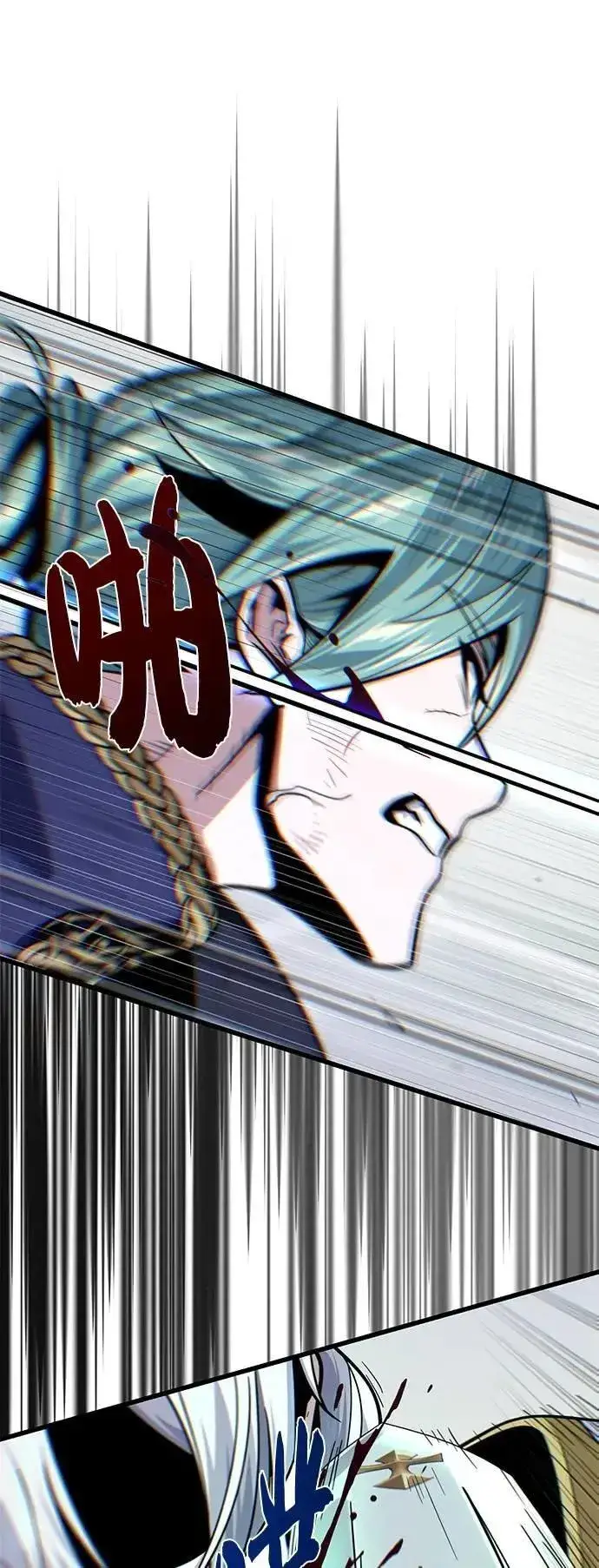 漫画《66666年后复活的黑魔法师》第144话：无的空间第69张图