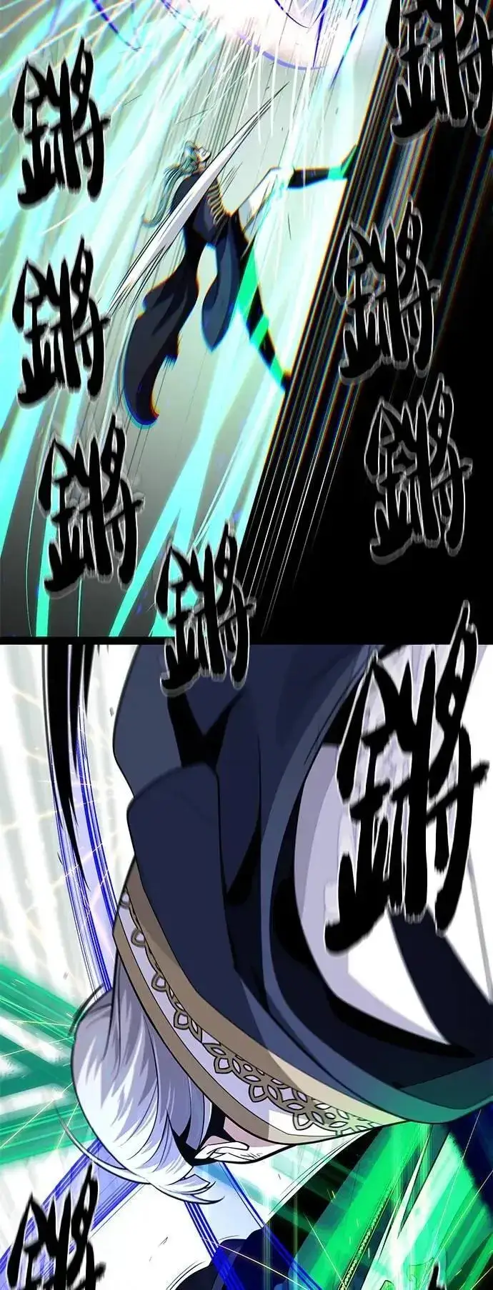 漫画《66666年后复活的黑魔法师》第144话：无的空间第71张图