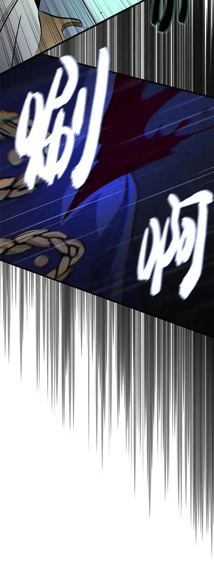 漫画《66666年后复活的黑魔法师》第144话：无的空间第74张图
