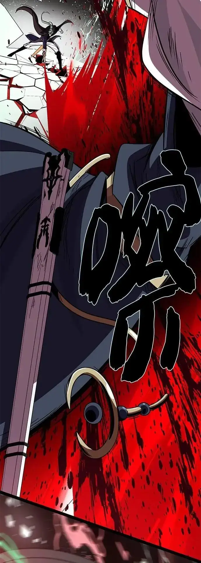 漫画《66666年后复活的黑魔法师》第144话：无的空间第90张图