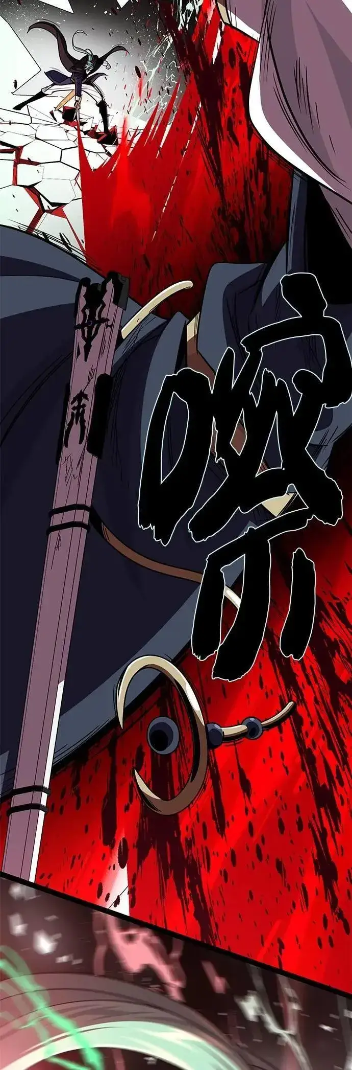 漫画《66666年后复活的黑魔法师》第145话：牺牲第11张图