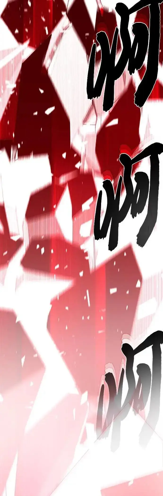 漫画《66666年后复活的黑魔法师》第145话：牺牲第15张图