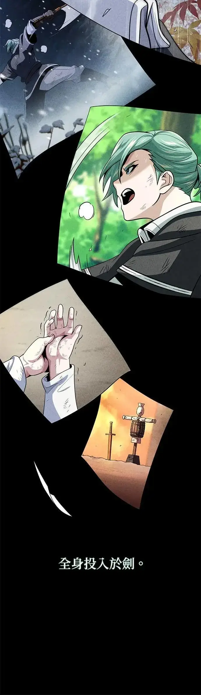 漫画《66666年后复活的黑魔法师》第145话：牺牲第23张图