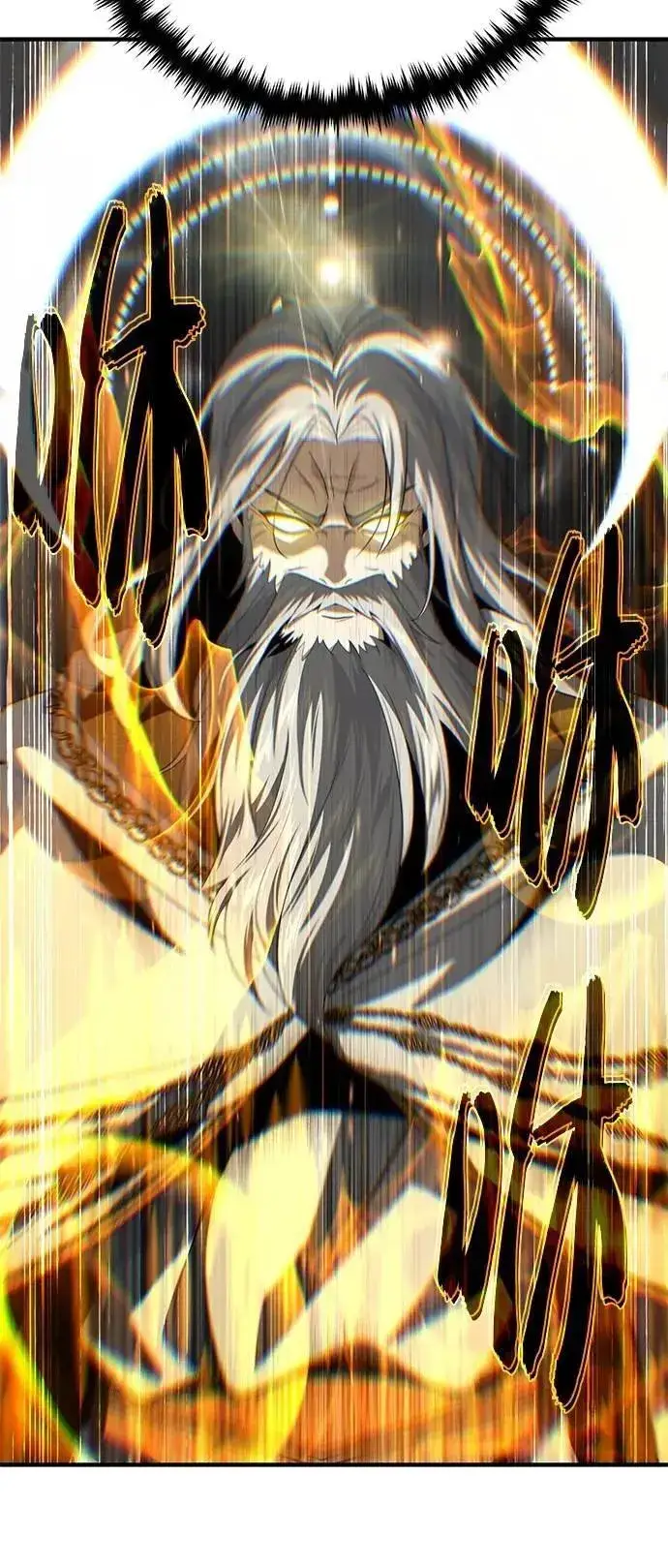 漫画《66666年后复活的黑魔法师》第145话：牺牲第67张图