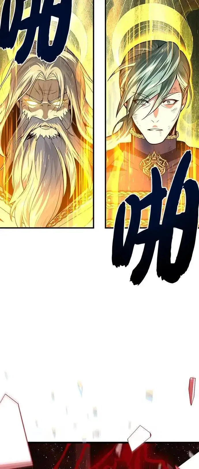 漫画《66666年后复活的黑魔法师》第145话：牺牲第69张图