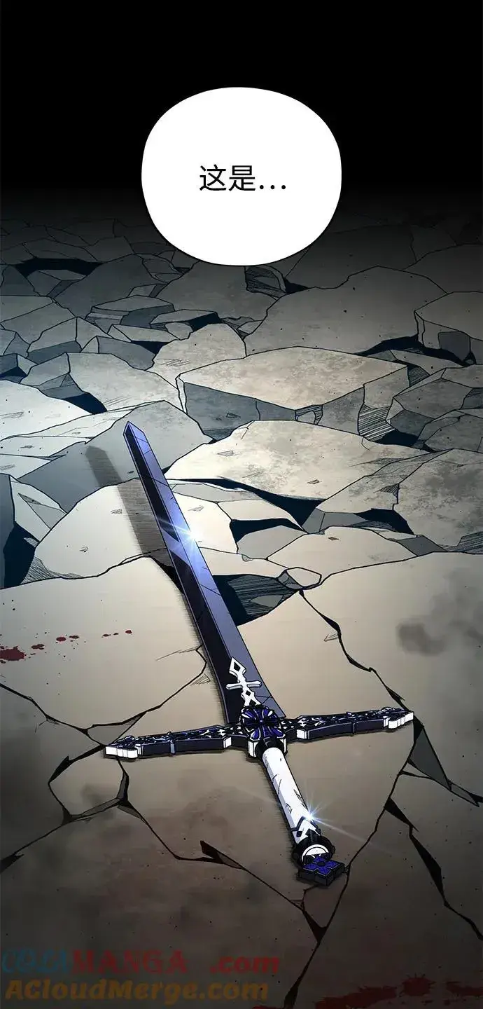 漫画《66666年后复活的黑魔法师》第146话 得与失第17张图