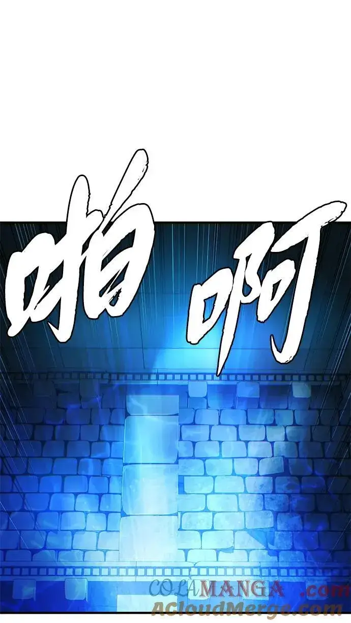 漫画《66666年后复活的黑魔法师》第146话 得与失第37张图