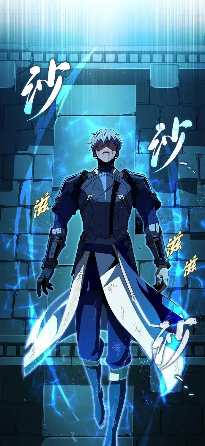 漫画《66666年后复活的黑魔法师》第146话 得与失第39张图