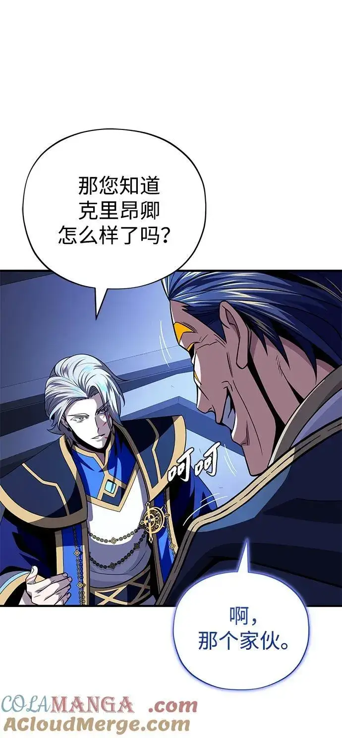漫画《66666年后复活的黑魔法师》第146话 得与失第69张图
