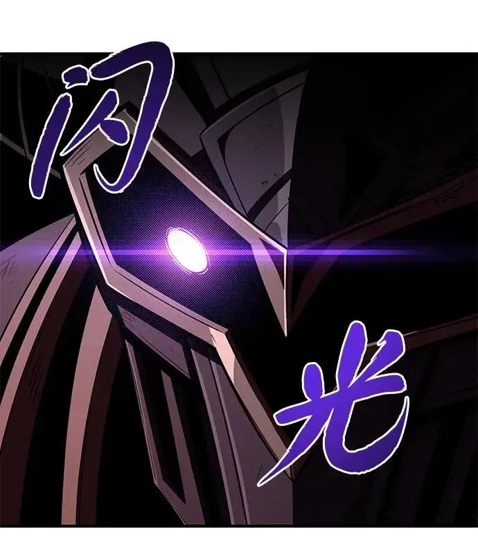 漫画《66666年后复活的黑魔法师》第146话 得与失第90张图