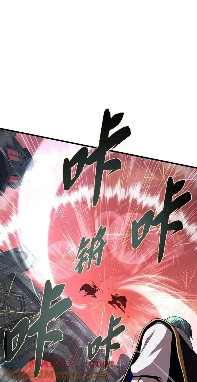 漫画《66666年后复活的黑魔法师》第146话 得与失第97张图