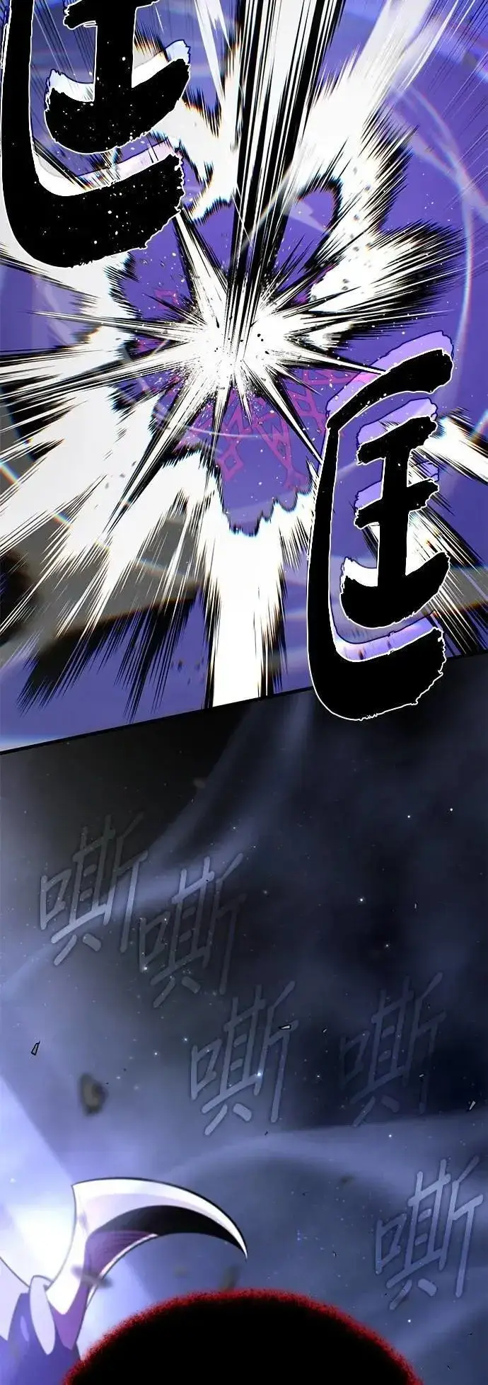 《66666年后复活的黑魔法师》第149话：生死决斗图21