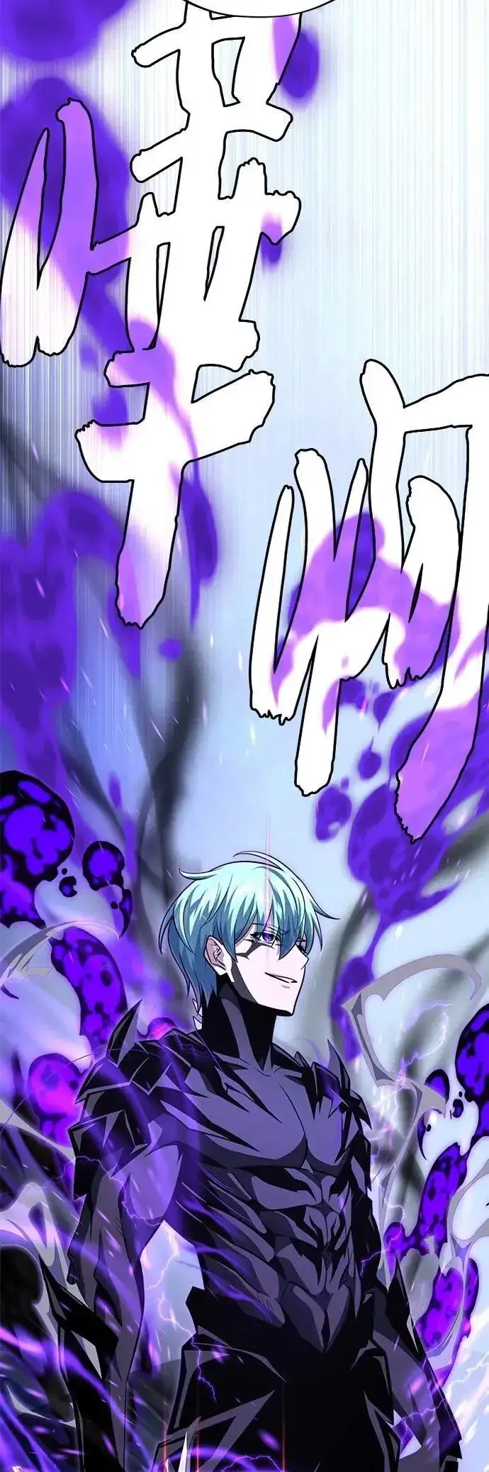 《66666年后复活的黑魔法师》第149话：生死决斗图4