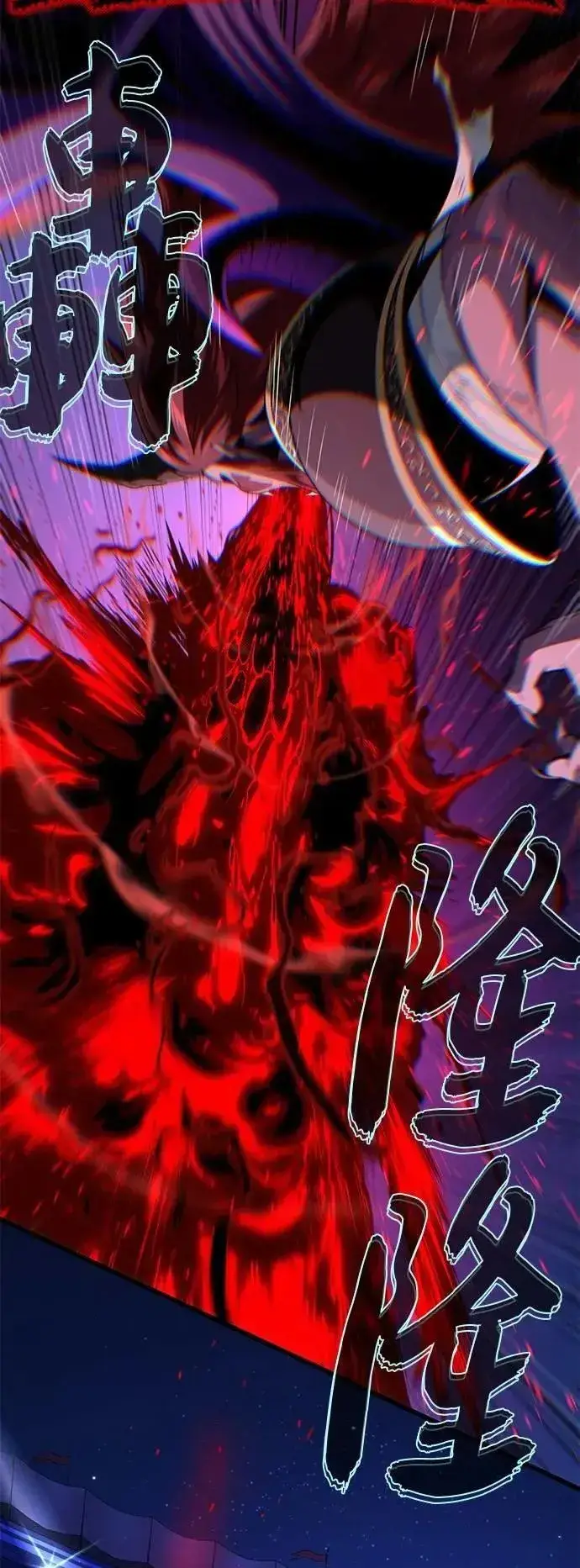 《66666年后复活的黑魔法师》第149话：生死决斗图49