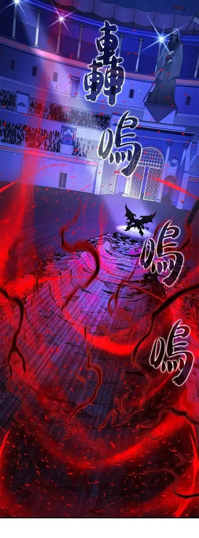 《66666年后复活的黑魔法师》第149话：生死决斗图50
