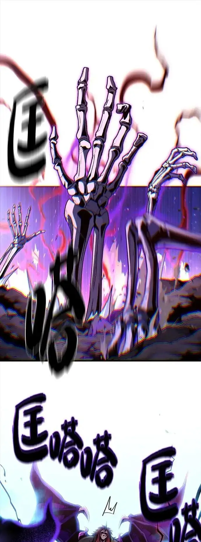 《66666年后复活的黑魔法师》第149话：生死决斗图51