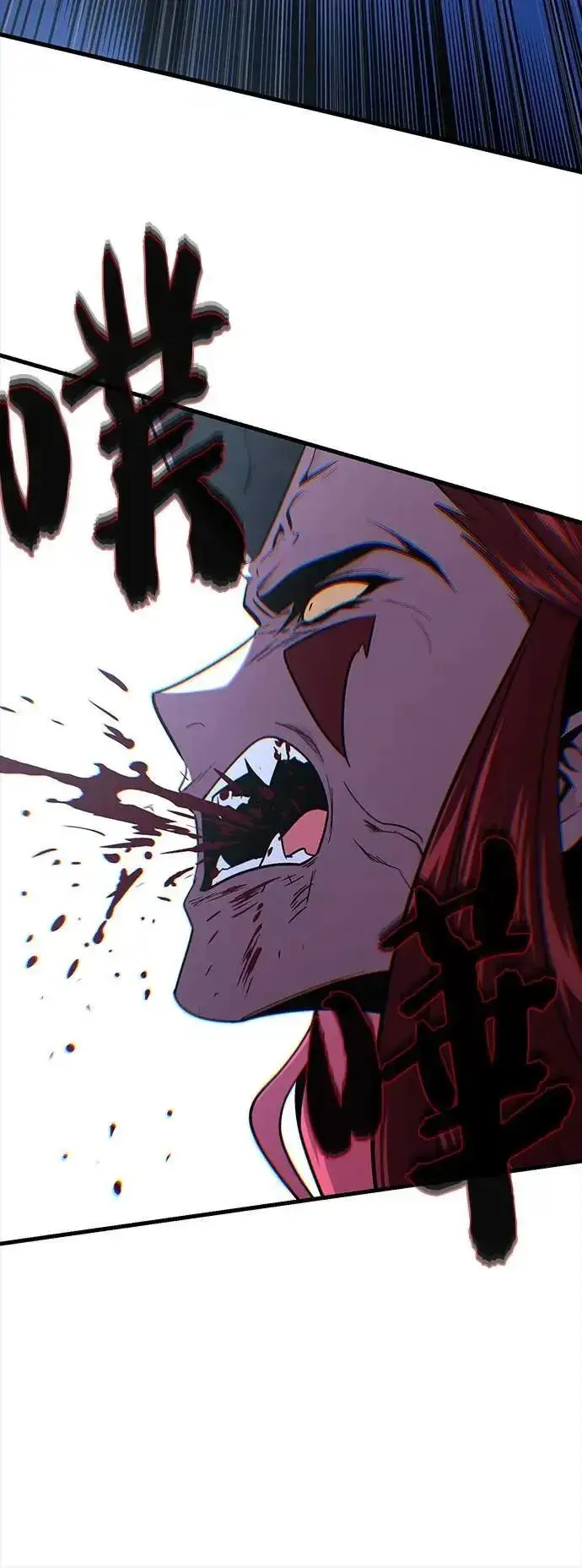 《66666年后复活的黑魔法师》第149话：生死决斗图58