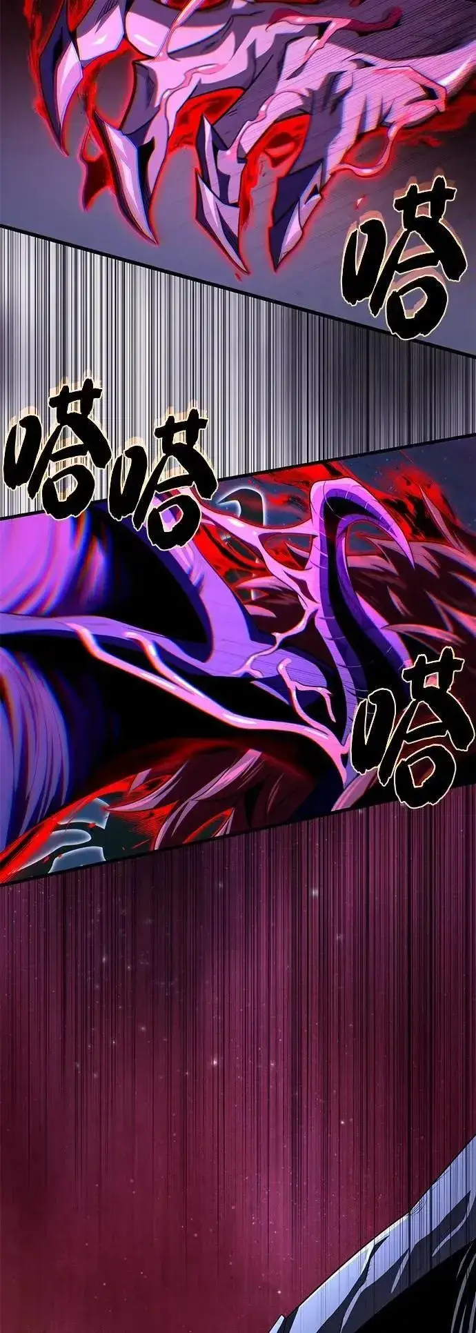 《66666年后复活的黑魔法师》第149话：生死决斗图67