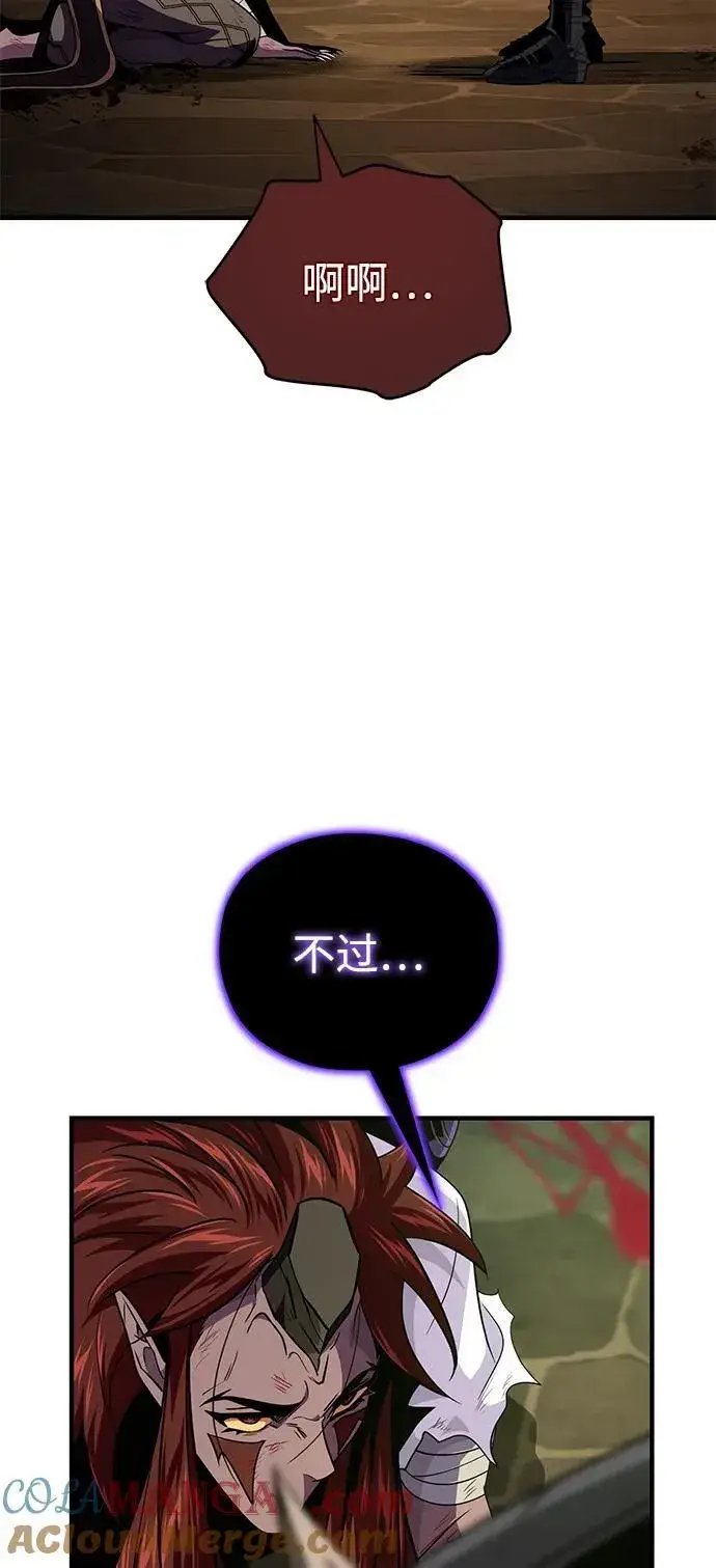 《66666年后复活的黑魔法师》第150话 交易图109
