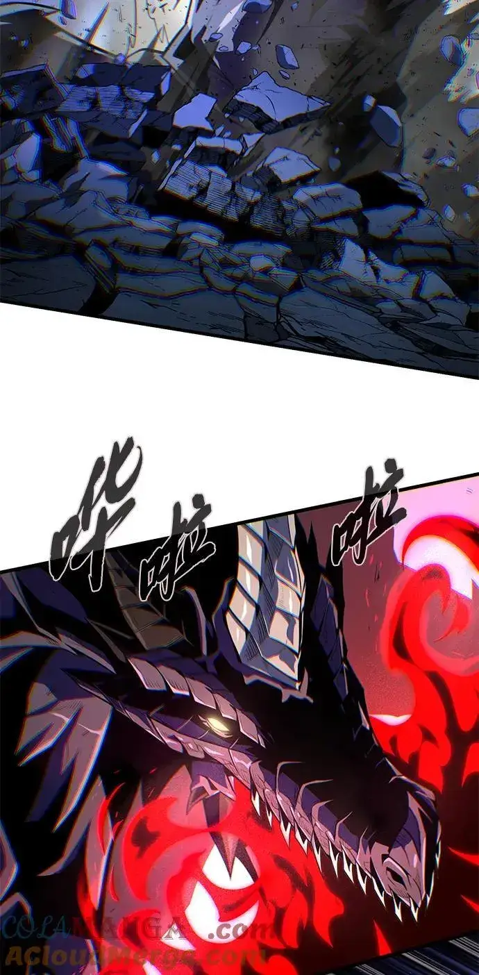 《66666年后复活的黑魔法师》第150话 交易图13