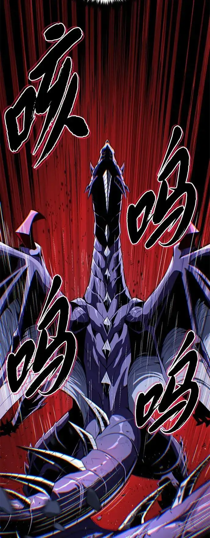 《66666年后复活的黑魔法师》第150话 交易图18