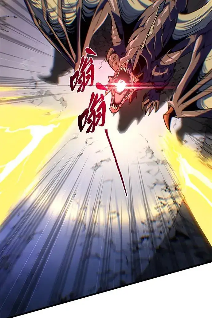 《66666年后复活的黑魔法师》第150话 交易图26