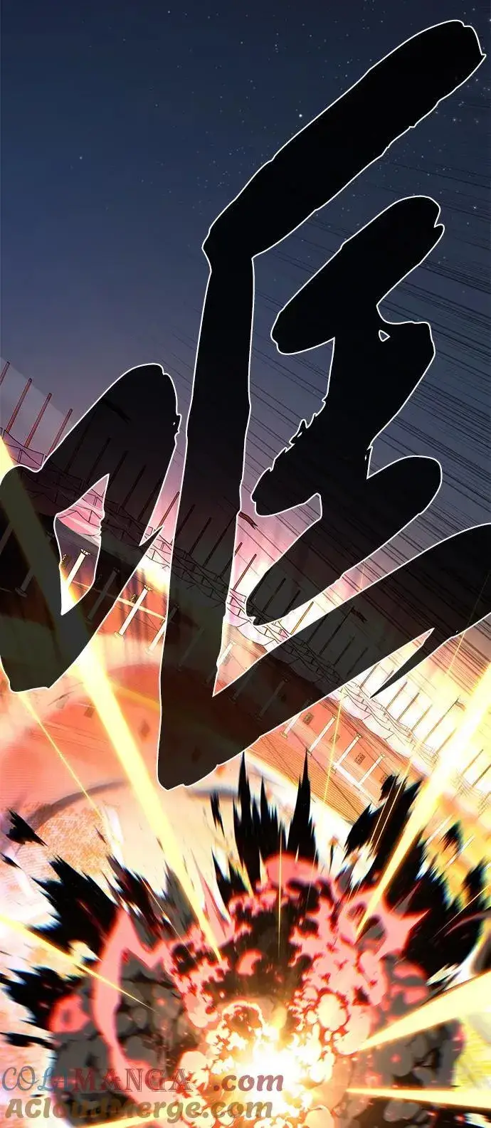 《66666年后复活的黑魔法师》第150话 交易图29