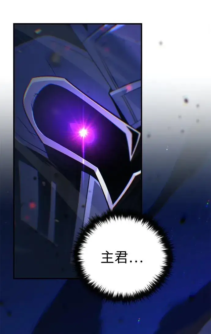 《66666年后复活的黑魔法师》第150话 交易图35