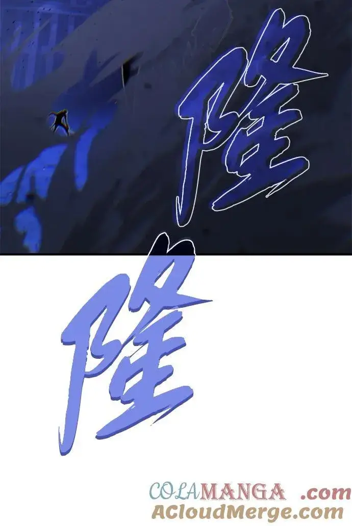 《66666年后复活的黑魔法师》第150话 交易图37