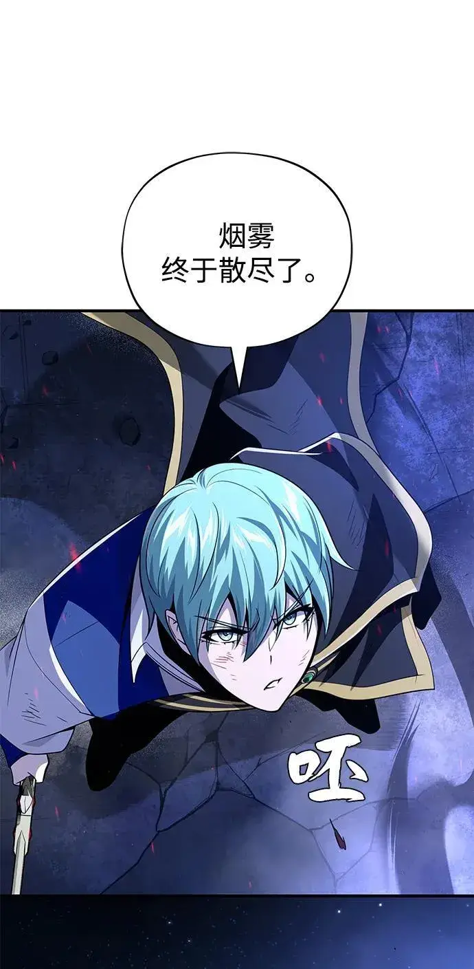《66666年后复活的黑魔法师》第150话 交易图42