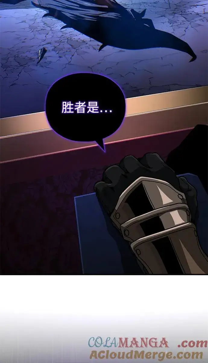 《66666年后复活的黑魔法师》第150话 交易图49