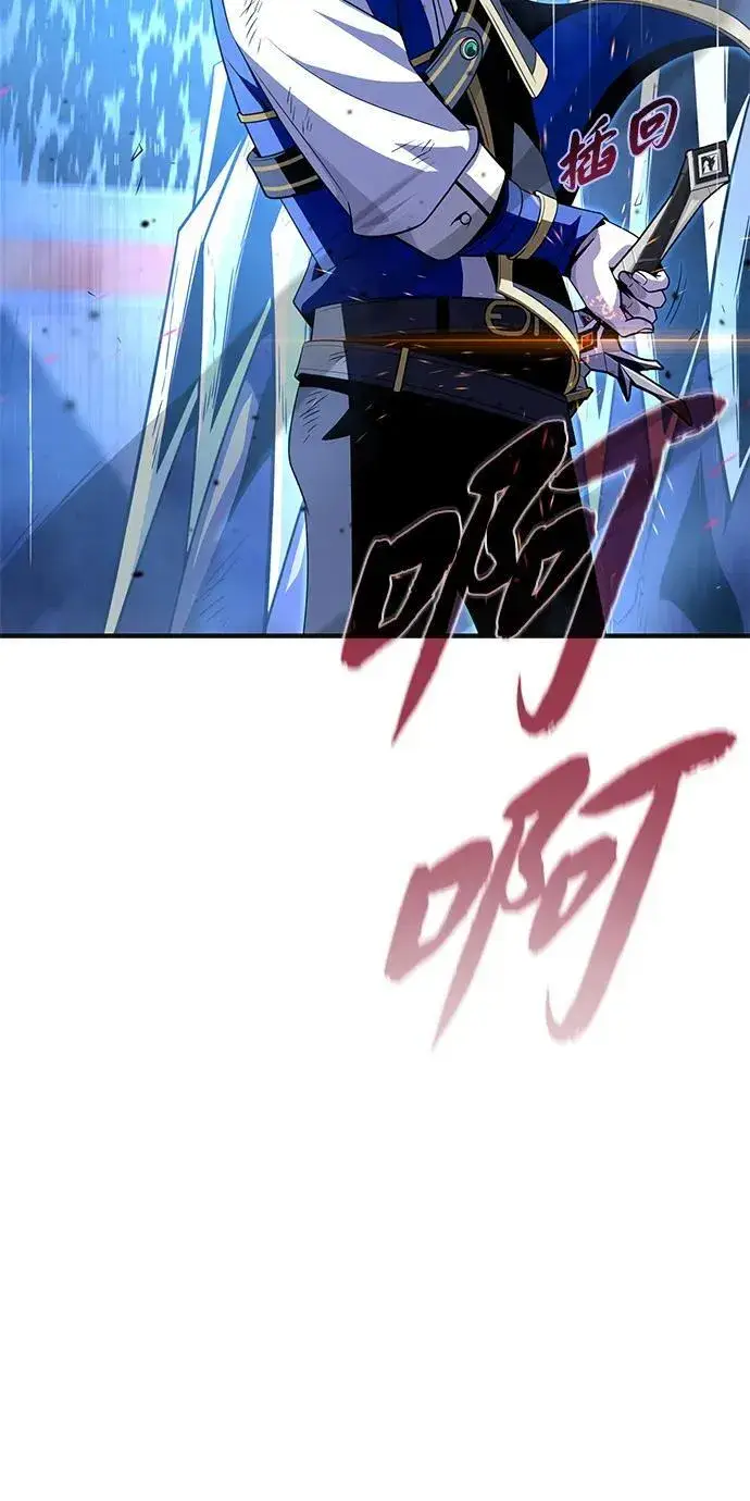 《66666年后复活的黑魔法师》第150话 交易图51