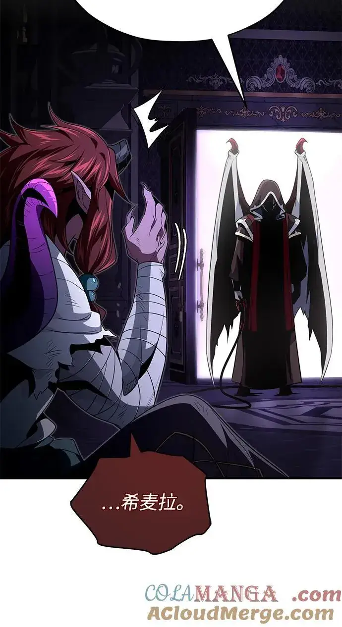 《66666年后复活的黑魔法师》第150话 交易图81