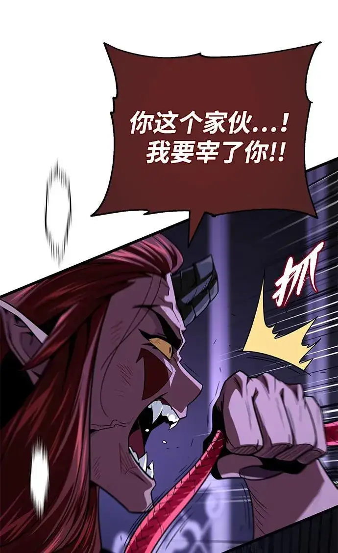 《66666年后复活的黑魔法师》第150话 交易图86