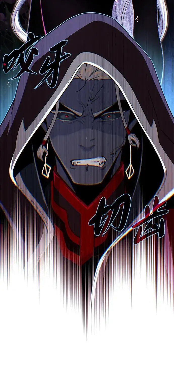 《66666年后复活的黑魔法师》第150话 交易图91