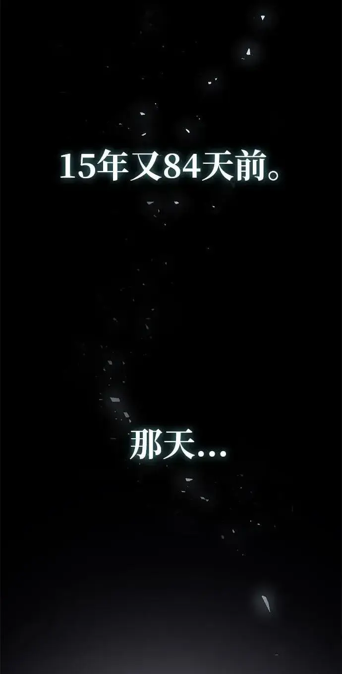 《66666年后复活的黑魔法师》第151话 进退两难图104