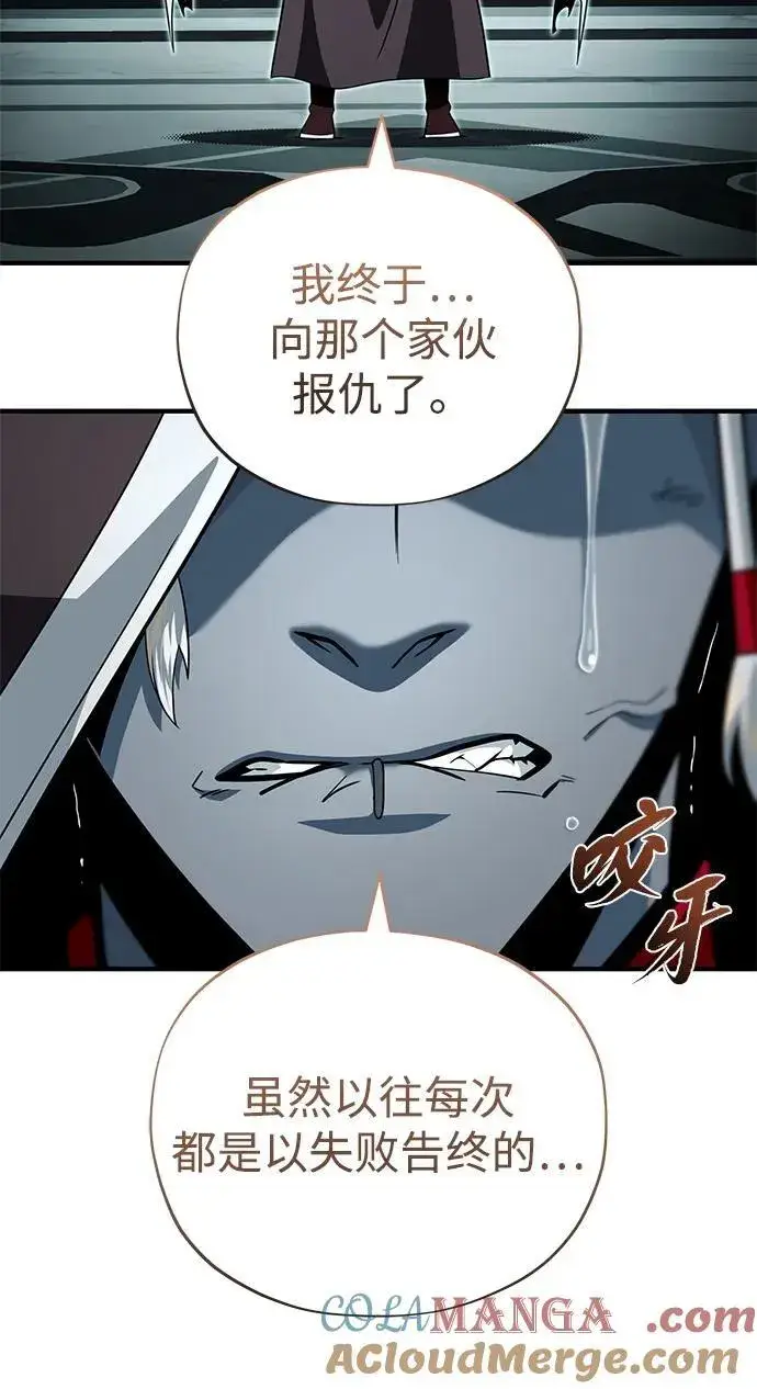 《66666年后复活的黑魔法师》第151话 进退两难图37