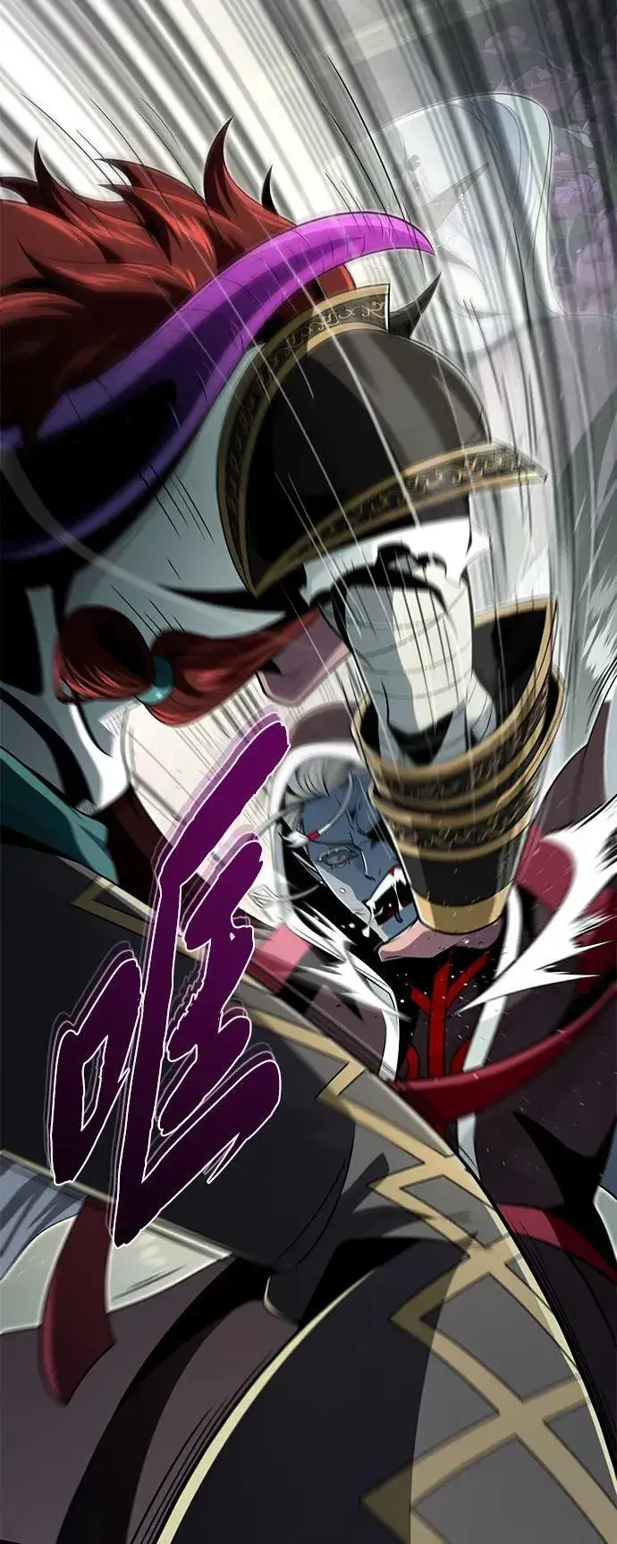 《66666年后复活的黑魔法师》第151话 进退两难图47