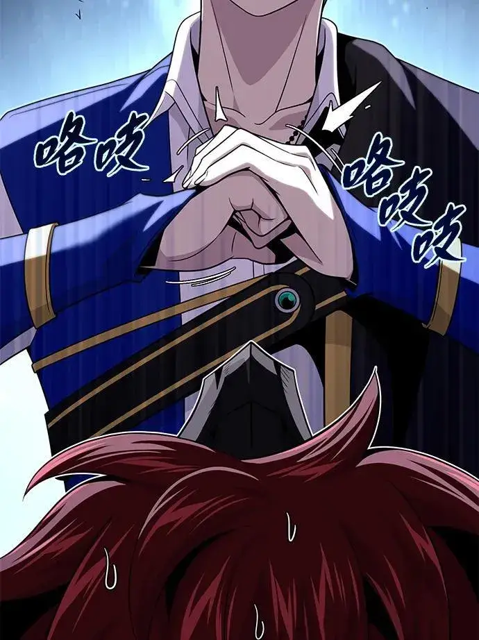 《66666年后复活的黑魔法师》第151话 进退两难图6