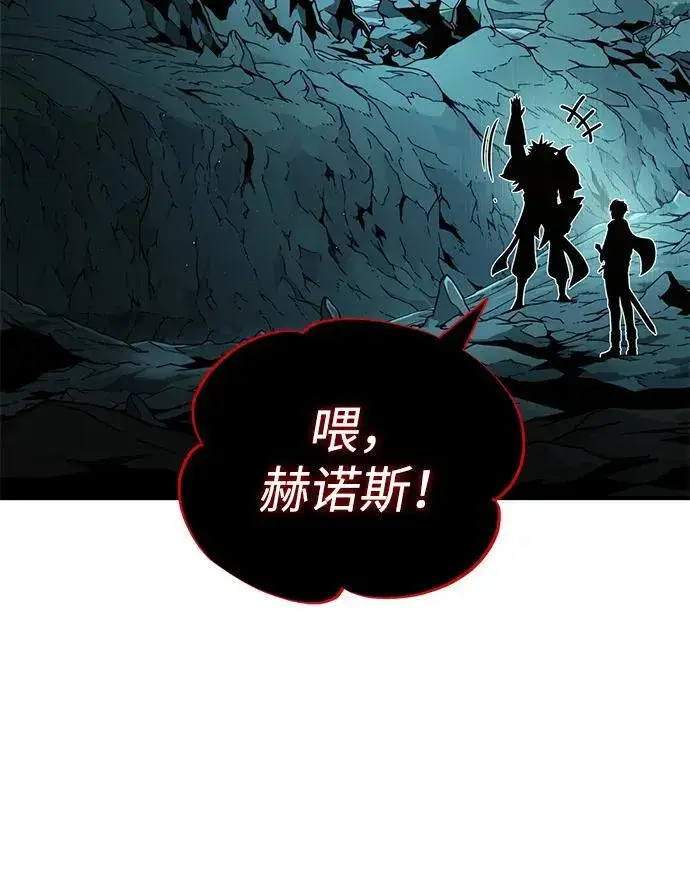 《66666年后复活的黑魔法师》第151话 进退两难图90