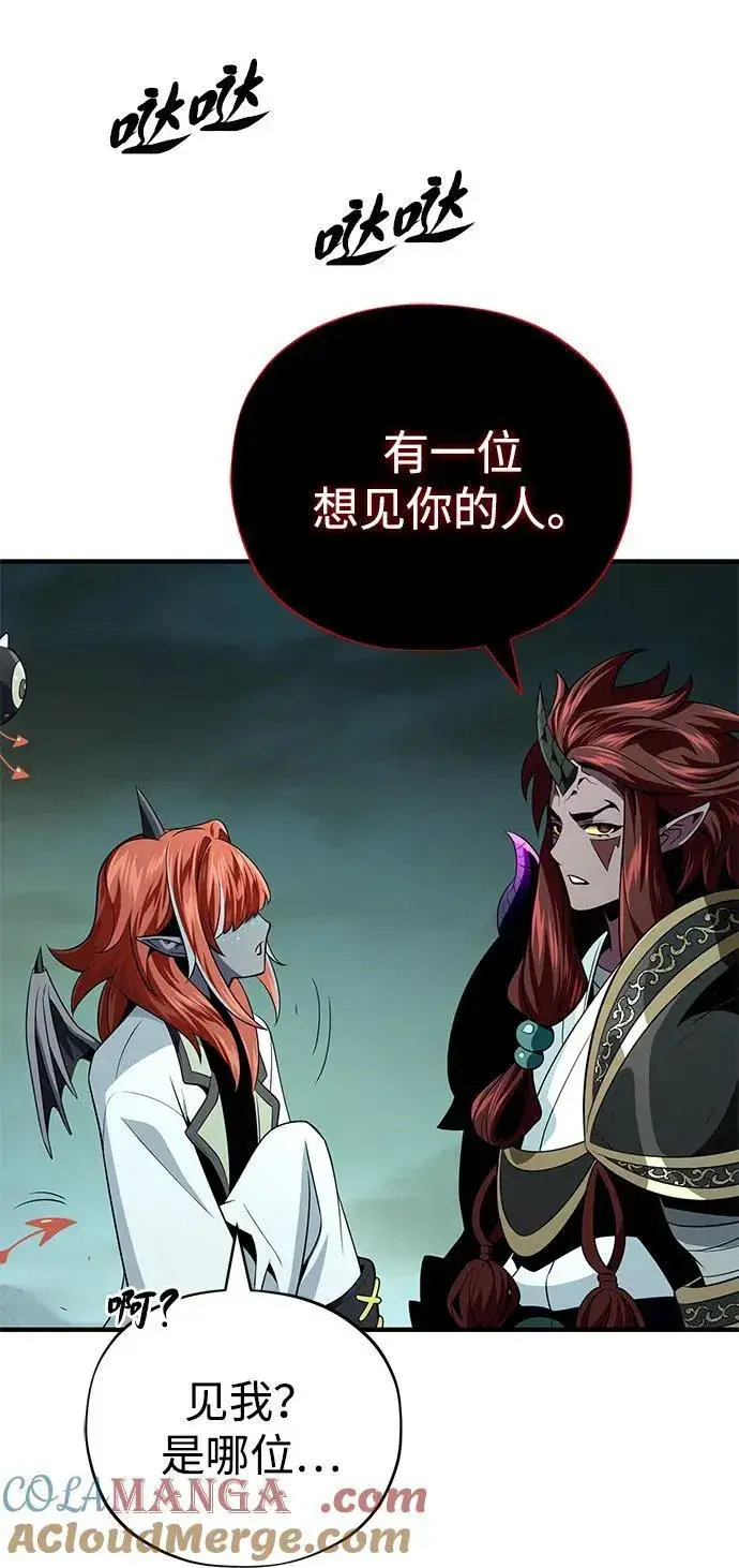 《66666年后复活的黑魔法师》第151话 进退两难图93