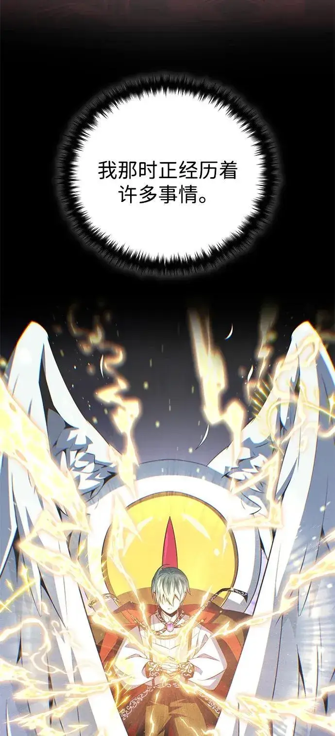 《66666年后复活的黑魔法师》第152话 绝妙的巧合图16