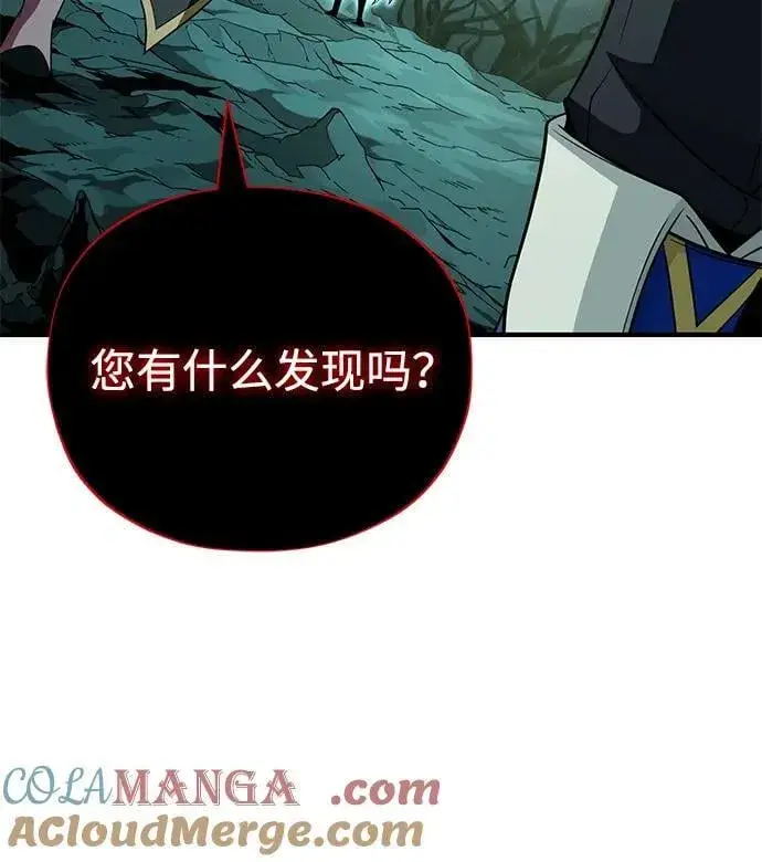 《66666年后复活的黑魔法师》第152话 绝妙的巧合图25