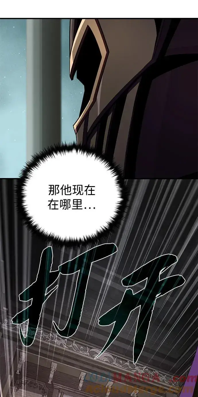 《66666年后复活的黑魔法师》第152话 绝妙的巧合图29